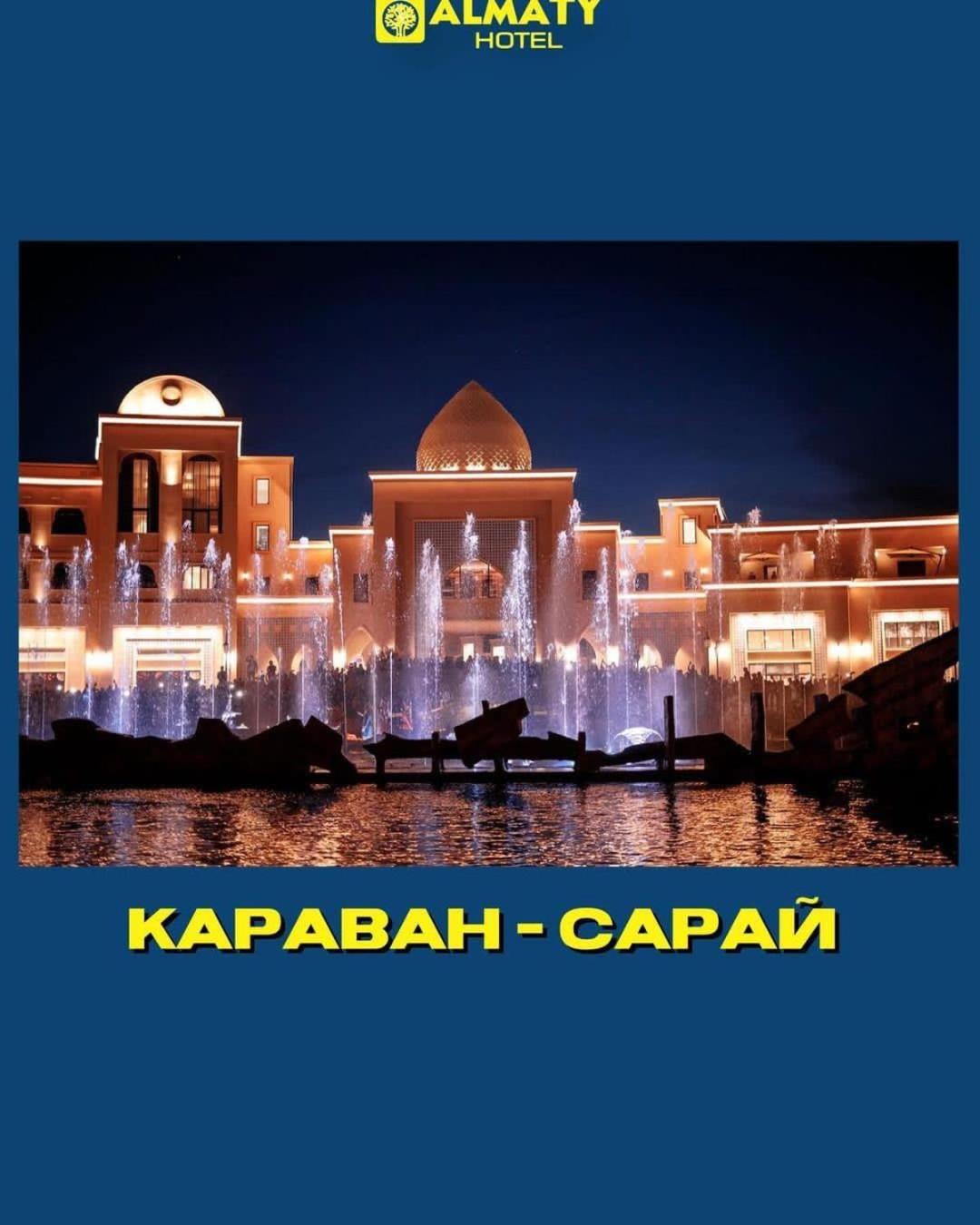 Almaty City Turkistan Exterior foto
